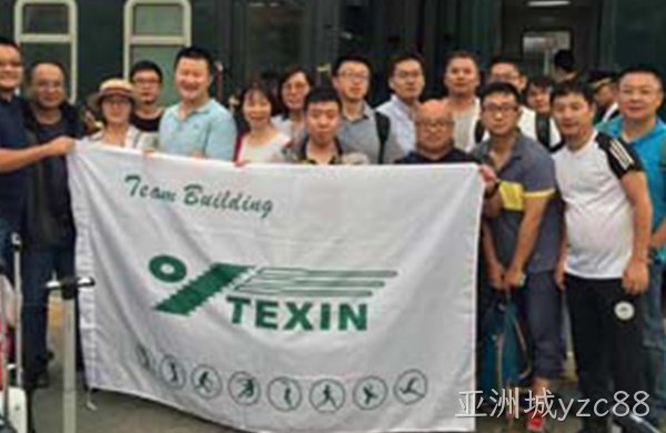 青海长云 丝路甘肃——2017亚洲城yzc88管理层西北之行