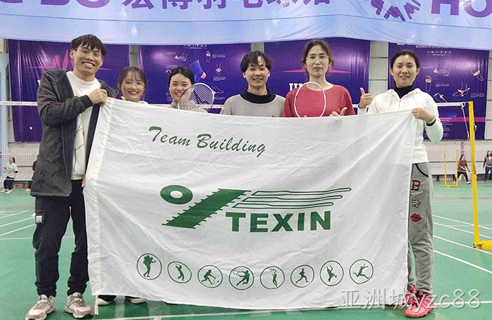 快乐工作，健康生活