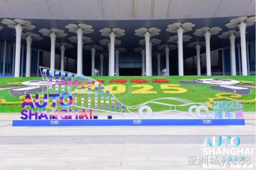 【2025上海车展】谭慕半导体：以“中国芯”助力汽车智能化浪潮